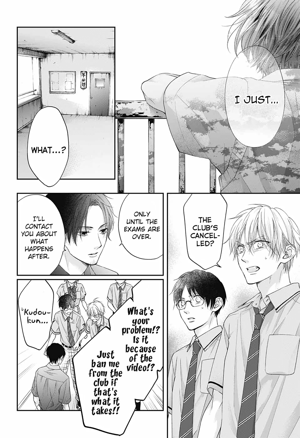 Kono Oto Tomare!, Chapter 103 image 24